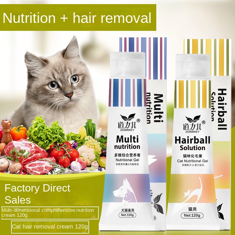 Hair Care Baby - ペットの栄養クリーム,ヘアボール,120g,赤ちゃんの猫のケア,片,ヘアボール