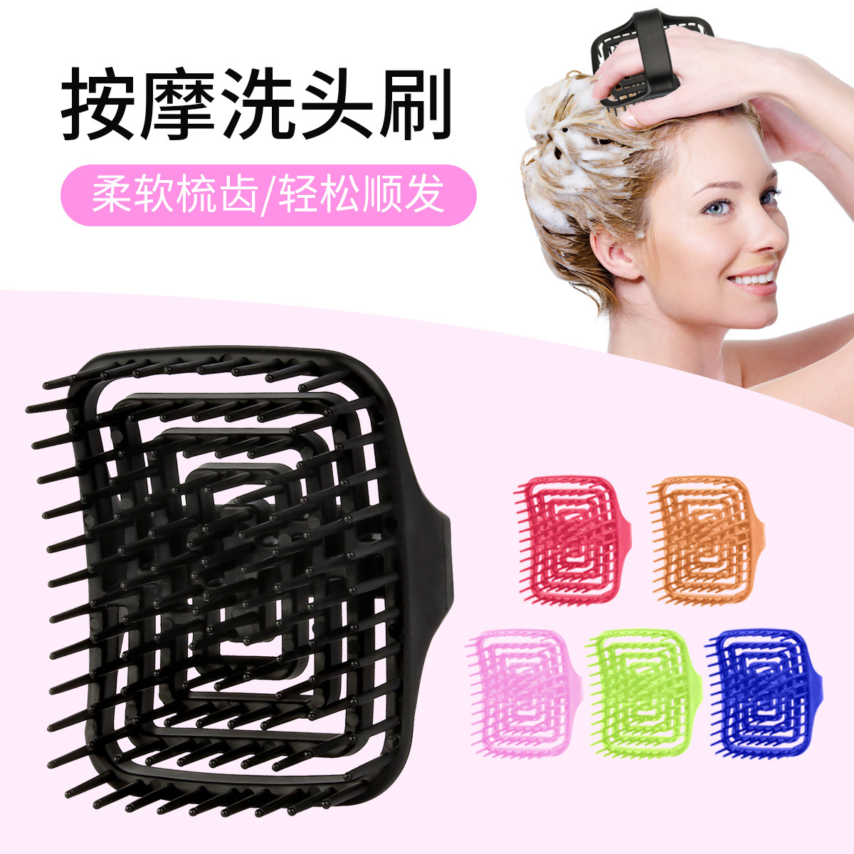 WANMEI スカルプマッサージシャンプーブラシ - ディー - Hair Care Women のレビューと価格